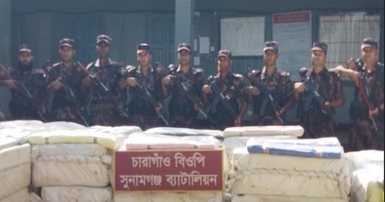 তাহিরপুরে দুই কোটি টাকার ভারতীয় মালামাল জব্দ