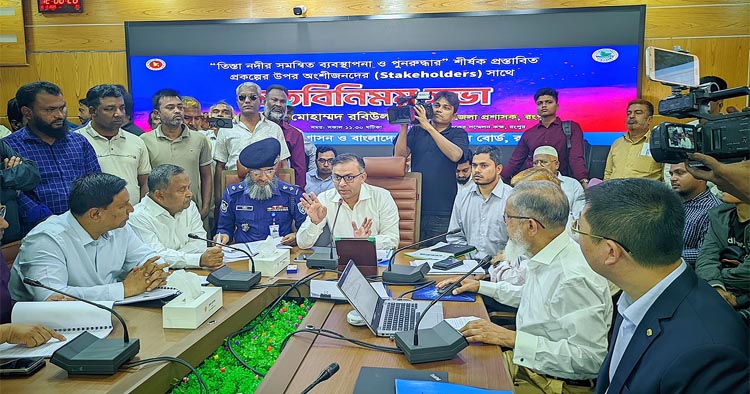  তিস্তা প্রকল্প ভূ-রাজনৈতিক প্রেক্ষাপটে কোনো প্রভাব ফেলবে না