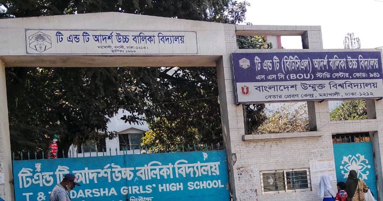 স্কুলেই চলে কোচিং বাণিজ্য! 