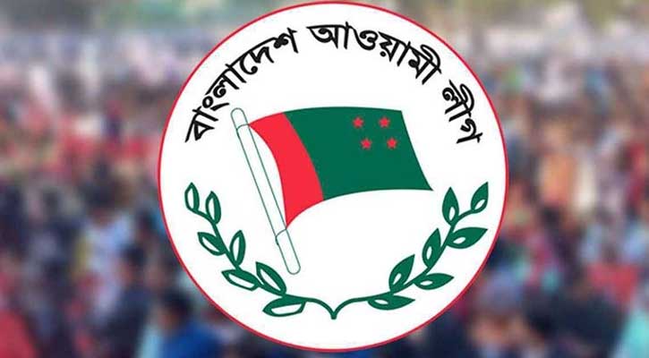 আওয়ামী লীগের সব কার্যক্রম নিষিদ্ধ ঘোষণা