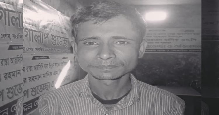 দোয়ারাবাজারে প্রতিপক্ষের হামলায় আহত আব্দুস সামাদের মৃত্যু