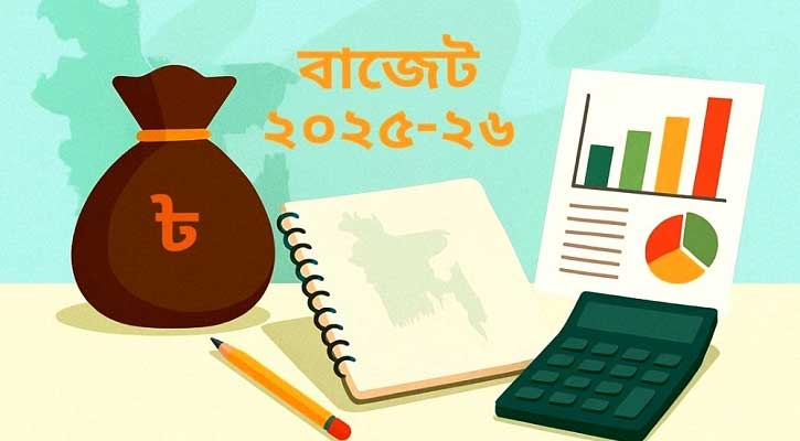 আজ অন্তর্বর্তী সরকারের প্রথম বাজেট ঘোষণা