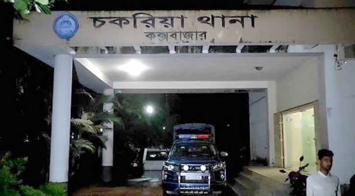 চকরিয়ায় পুলিশের স্ত্রীর ওপর হামলা ও ধর্ষণের অভিযোগ