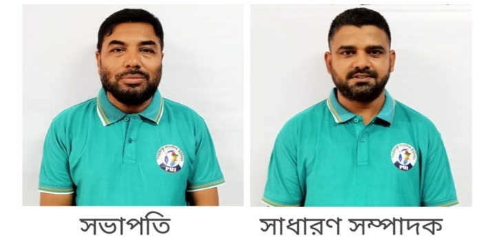 সভাপতি নাছির উদ্দীন, সাধারণ সম্পাদক নাঈম হোসেন 