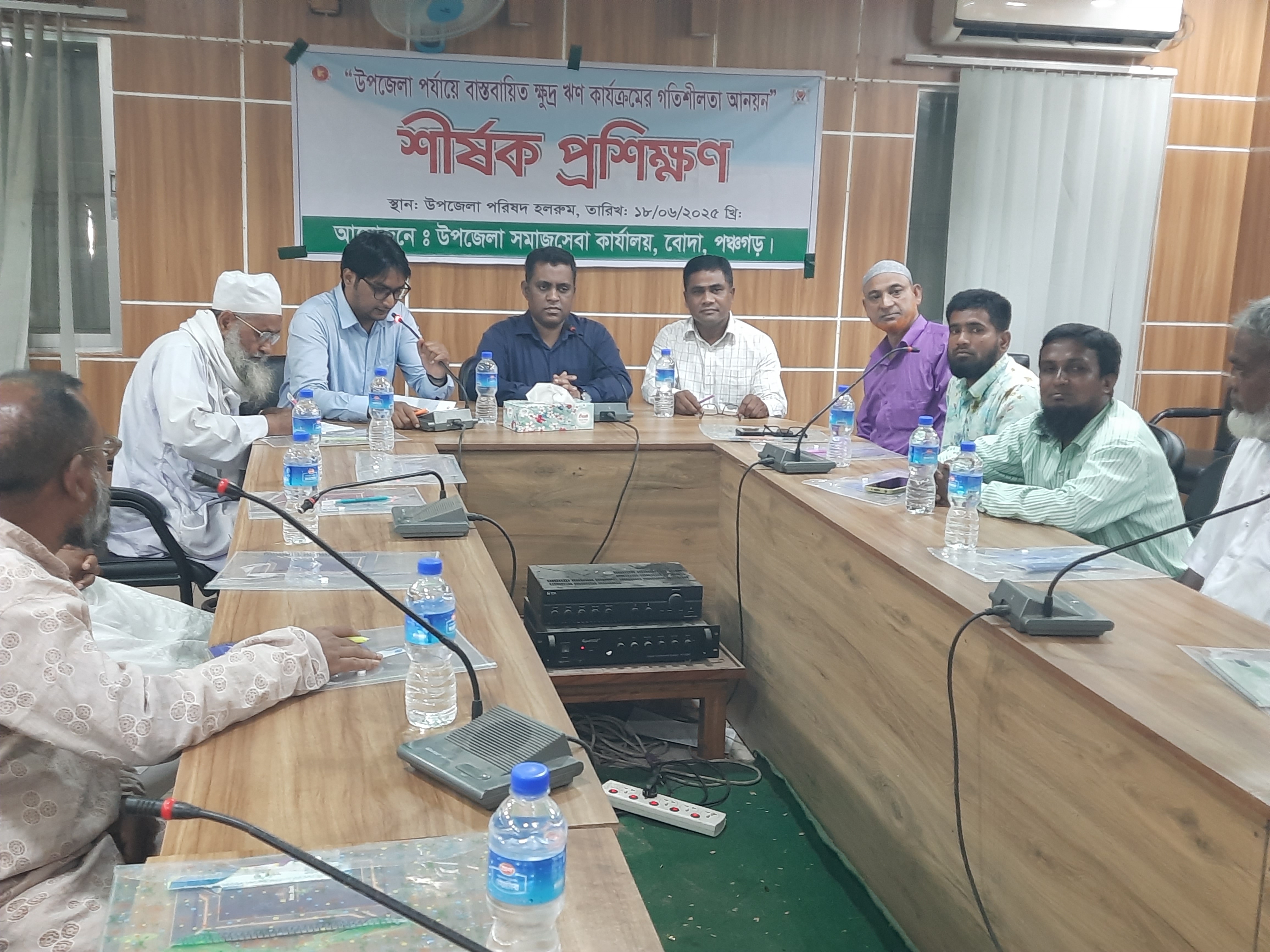 পঞ্চগড়ের বোদায় ক্ষুদ্র ঋণ কার্যক্রমের গতিশীলতায় প্রশিক্ষণ কর্মশালা
