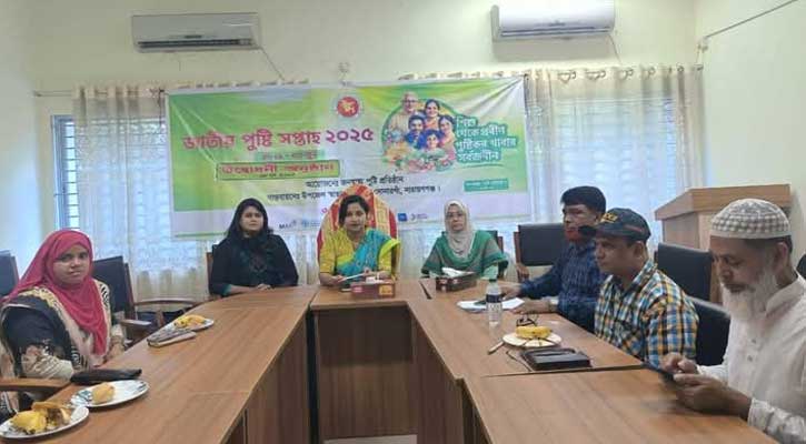 সোনারগাঁয়ে জাতীয় পুষ্টি সপ্তাহ ২০২৫-এর শুভ উদ্বোধন