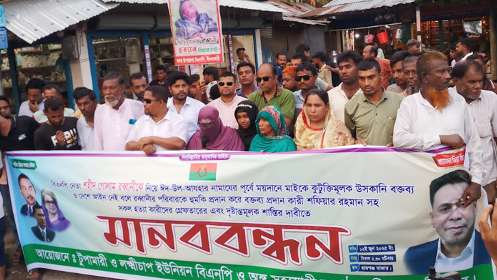 ক্রসফায়ারে নিহত বিএনপি নেতাকে নিয়ে কুটক্তি, নূরসহ জড়িতদের শাস্তি দাবী