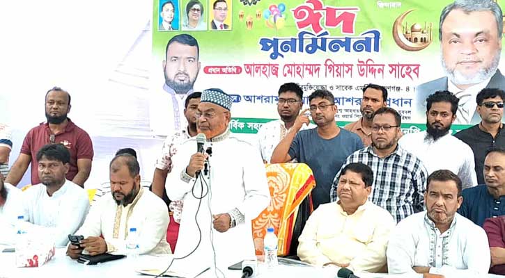 আশরাফ প্রধানের আমন্ত্রণে সোনারগাঁয়ে ঈদ পুনর্মিলনী
