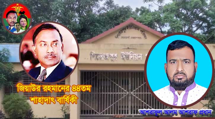 সোনারগাঁয়ে আশরাফ প্রধানের দোয়ার আয়োজন