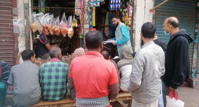 প্রসহন ও তামাশার নির্বাচন বর্জন করুন: বাংলাদেশ জামায়াত ইসলামী