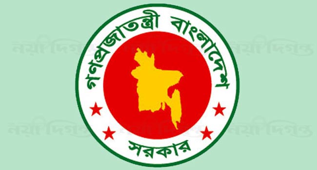 নতুন মন্ত্রিসভার শপথ বৃহস্পতিবার