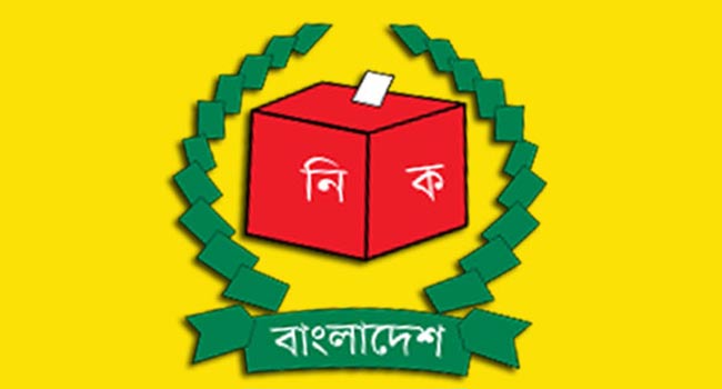 ফেব্রুয়ারিতে সংরক্ষিত নারী আসন ও মার্চে উপজেলা পরিষদে ভোটগ্রহণ