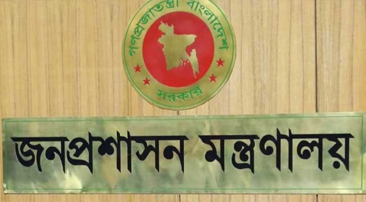 সরকারি চাকরি অধ্যাদেশে বড় পরিবর্তন: অপসারণ নয়, বাধ্যতামূলক অবসর