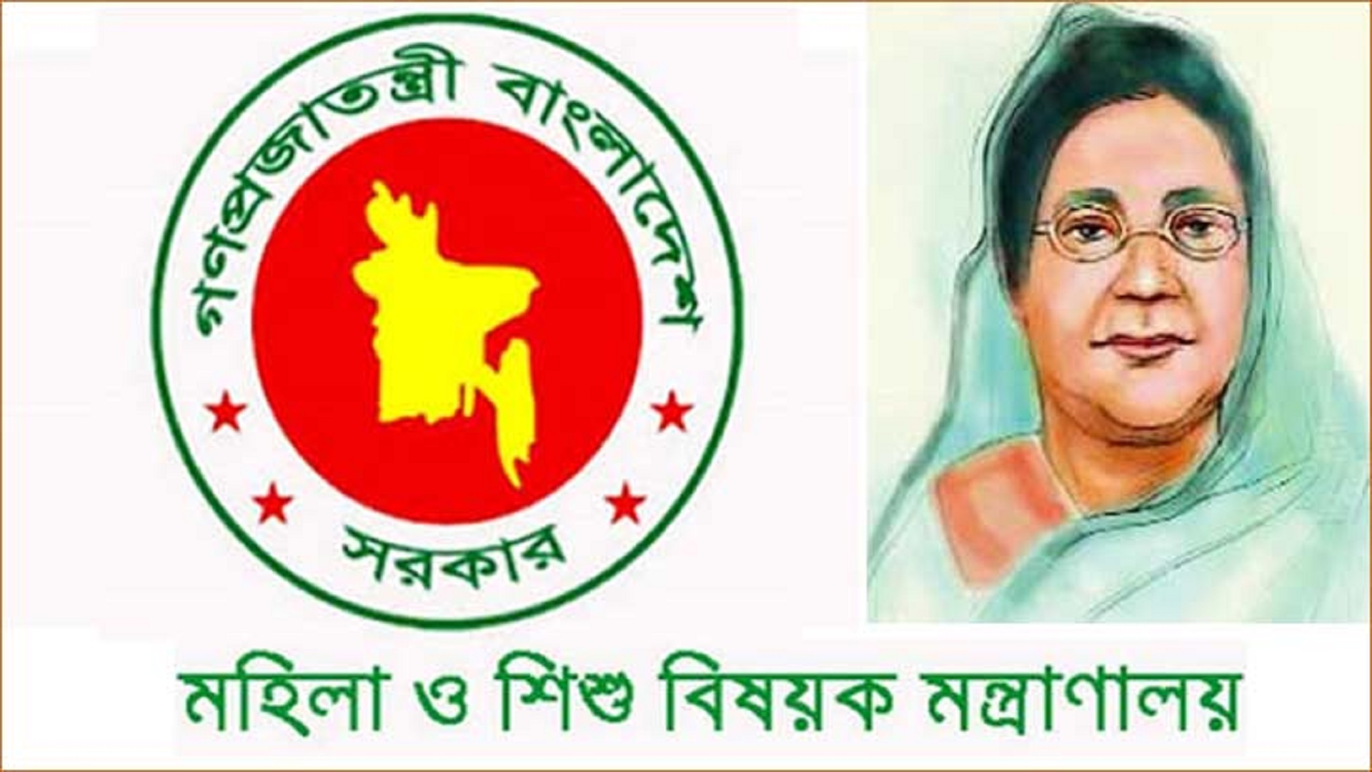 রোকেয়া পদক পাচ্ছেন ৫ বিশিষ্ট নারী