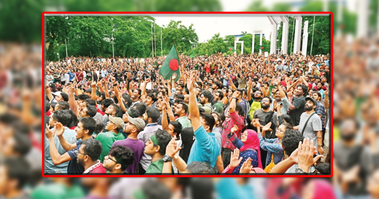 আন্দোলনের নামে জনভোগান্তি; সমাধানে প্রয়োজন সুস্পষ্ট নীতিমালা ও সমন্বিত পদক্ষেপ