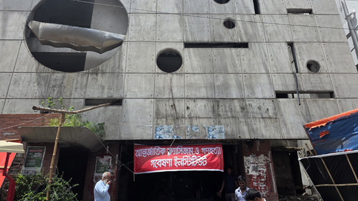 আ.লীগের প্রধান কার্যালয় এখন 'ফ্যাসিজম ও গণহত্যা গবেষণা ইনস্টিটিউট'