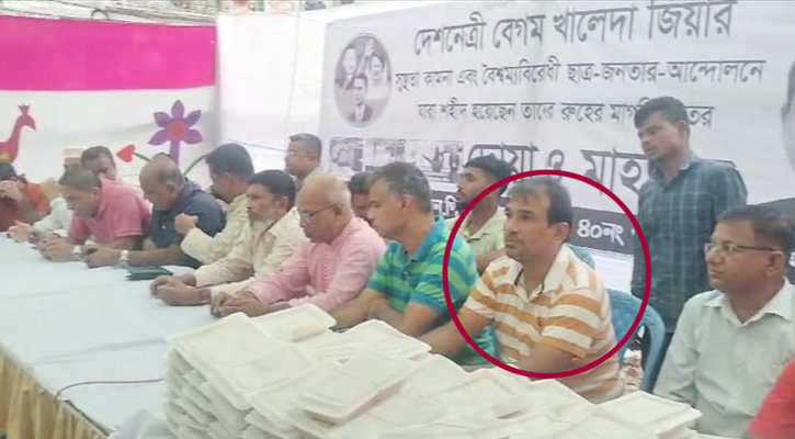 বিএনপির নেতাকে আওয়ামী লীগ বানিয়ে মামলা