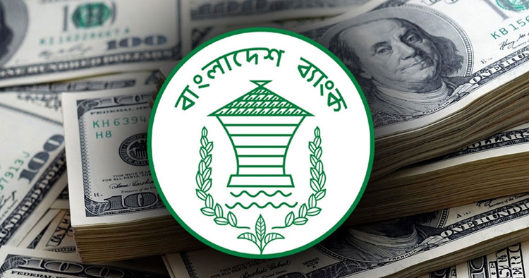ঈদের আগে রিজার্ভ ছাড়াল ২৬ বিলিয়ন ডলার