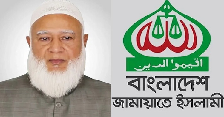 নির্বাচন সামনে রেখে ভিন্ন রকম ‘নিরপেক্ষতা’ নিয়ে জামায়াতের দ্বিচারিতা
