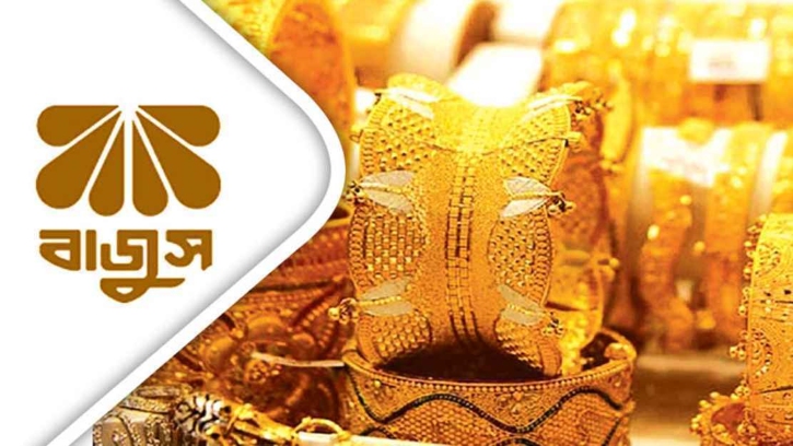 ফের বাড়ল স্বর্ণের দাম