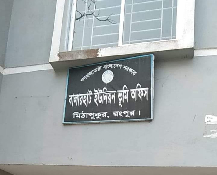 বালার হাট ভূমি অফিসে গ্রিল কেটে দূর্ধর্ষ চুরি!