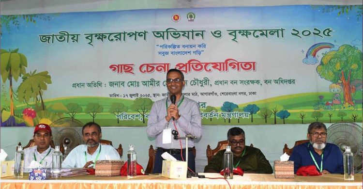 পরিবেশবান্ধব প্রজন্ম গঠনে বৃক্ষমেলায় গাছ চেনা প্রতিযোগিতা