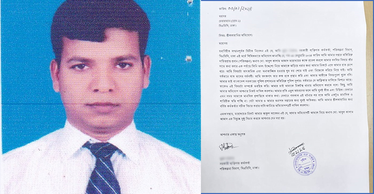 অন্তঃসত্ত্বা নারী সহকর্মীকে যৌন হয়রানির অভিযোগ