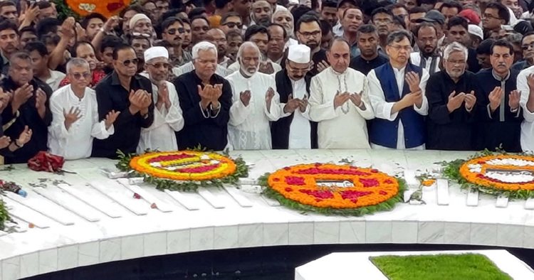 জিয়াউর রহমানের সমাধিতে নেতাকর্মীদের শ্রদ্ধাঞ্জলি