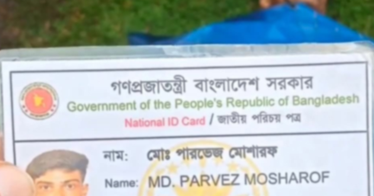 ‎কক্সবাজারে পৃথক সড়ক দুর্ঘটনায় নারী সহ দুই জনের  মৃত্যু, আহত -৫