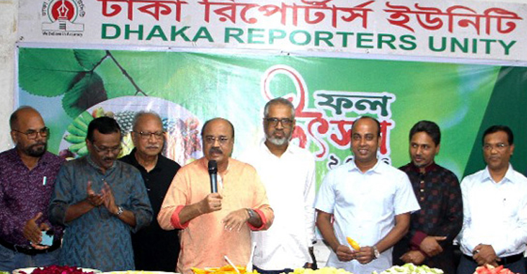 ডিআরইউতে ফল উৎসবের রসালো আয়োজন