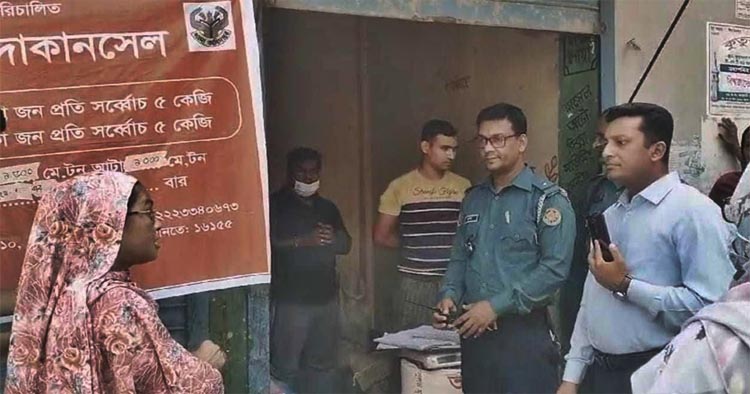 ওএমএস পণ্য জালিয়াতিতে ডিলারকে কারাদণ্ড
