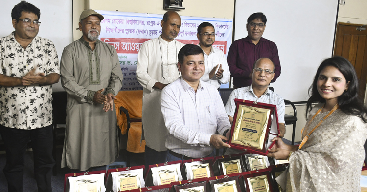 বেরোবিতে প্রথমবারের মতো ডিনস অ্যাওয়ার্ড ও মেরিট অ্যাওয়ার্ড পুরস্কার প্রদান
