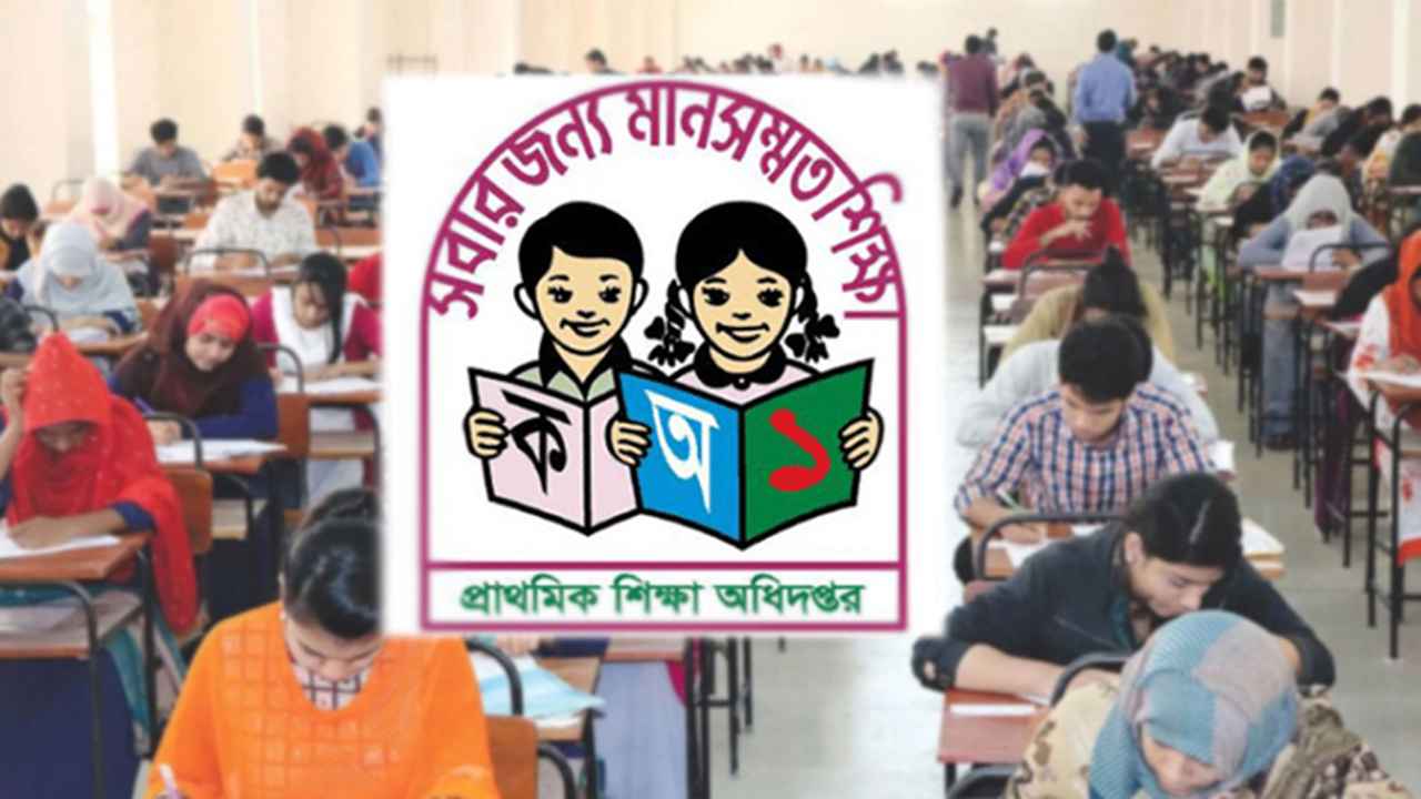 শুরু হচ্ছে প্রাইমারি শিক্ষক নিয়োগের প্রথম ধাপের পরীক্ষা