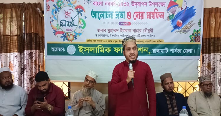 রাঙ্গামাটিতে একযোগে জুমার নামাজের আহ্বান উপপরিচালক ইকবাল বাহার চৌধুরীর