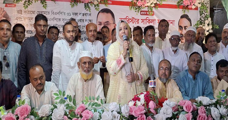 বিএনপি জনগণের দল, গণমানুষের দল: ব্যারিস্টার শাকিলা ফারজানা