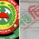 ফায়ার সার্ভিস ও সিভিল ডিফেন্স অধিদপ্তরে জনবল নিয়োগে ব্যাপক দূর্নীতি!