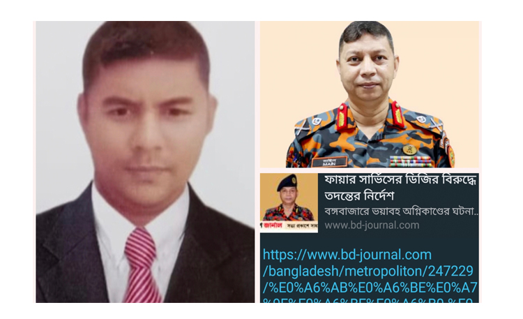 টেন্ডার-বাণিজ্য, সংবাদ প্রকাশ হলে পত্রিকার অফিসে চাপ প্রয়োগ করে নিউজ সরাতে বাধ্য করেন ডিজি!