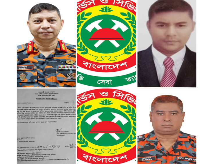 মামলার আসামীকে টাকার বিনিময়ে ফায়ার সার্ভিসে পদোন্নতি