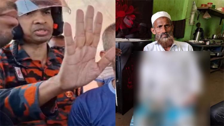 ফায়ার সার্ভিসের বিরুদ্ধে জমি দখলের অভিযোগ