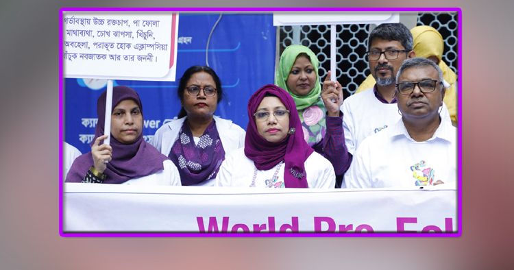 বর্ণাঢ্য আয়োজনে সচেতনতার বার্তা ছড়াল