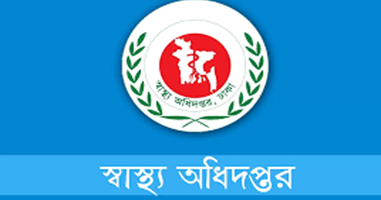 জরুরি প্রয়োজন ছাড়া ভারতে ভ্রমণ না করার পরামর্শ