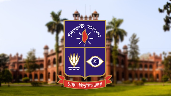 ঢাবি ভর্তি পরীক্ষা শুরু ২৩ ফেব্রুয়ারি