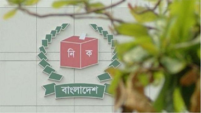 ইসিতে মোট ৫৬১ প্রার্থীর আপিল, আজ থেকে শুরু হচ্ছে শুনানি