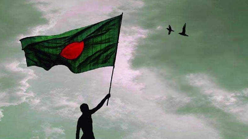 আজ মহান বিজয় দিবস