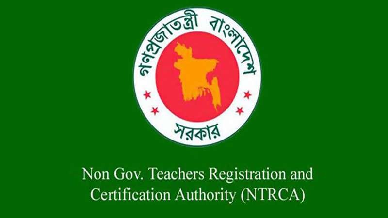 ১৭তম শিক্ষক নিবন্ধনের চূড়ান্ত ফল প্রকাশ