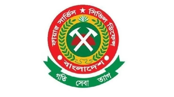 ফায়ার সার্ভিসের ছুটি বাতিল