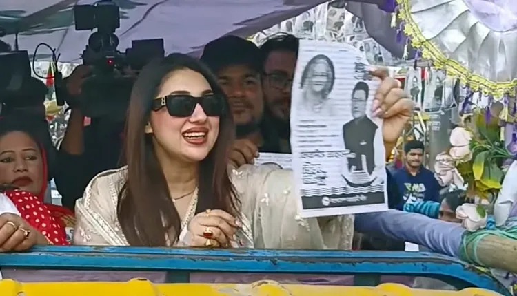 সংরক্ষিত মহিলা আসন চাই: অপু