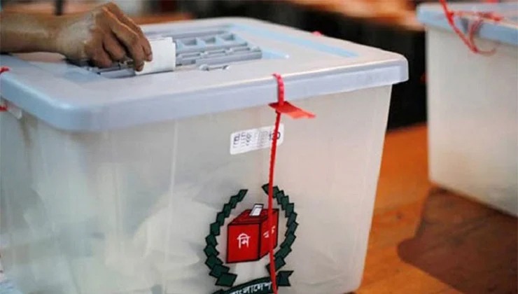 ভোটগ্রহণ শুরু