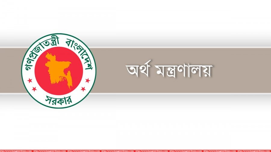 প্রবাসী বন্ডের সুদহার বাড়লো