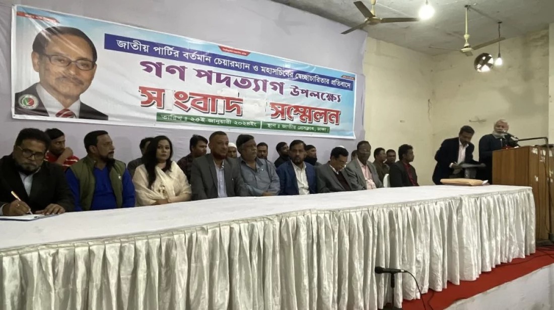 একযোগে জাতীয় পার্টির ৬৭১ নেতাকর্মীর পদত্যাগ